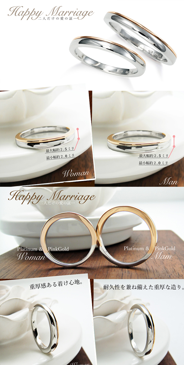 結婚指輪SA11098-SA11099 | 【美輪宝石】福岡で低価格高品質な結婚指輪 