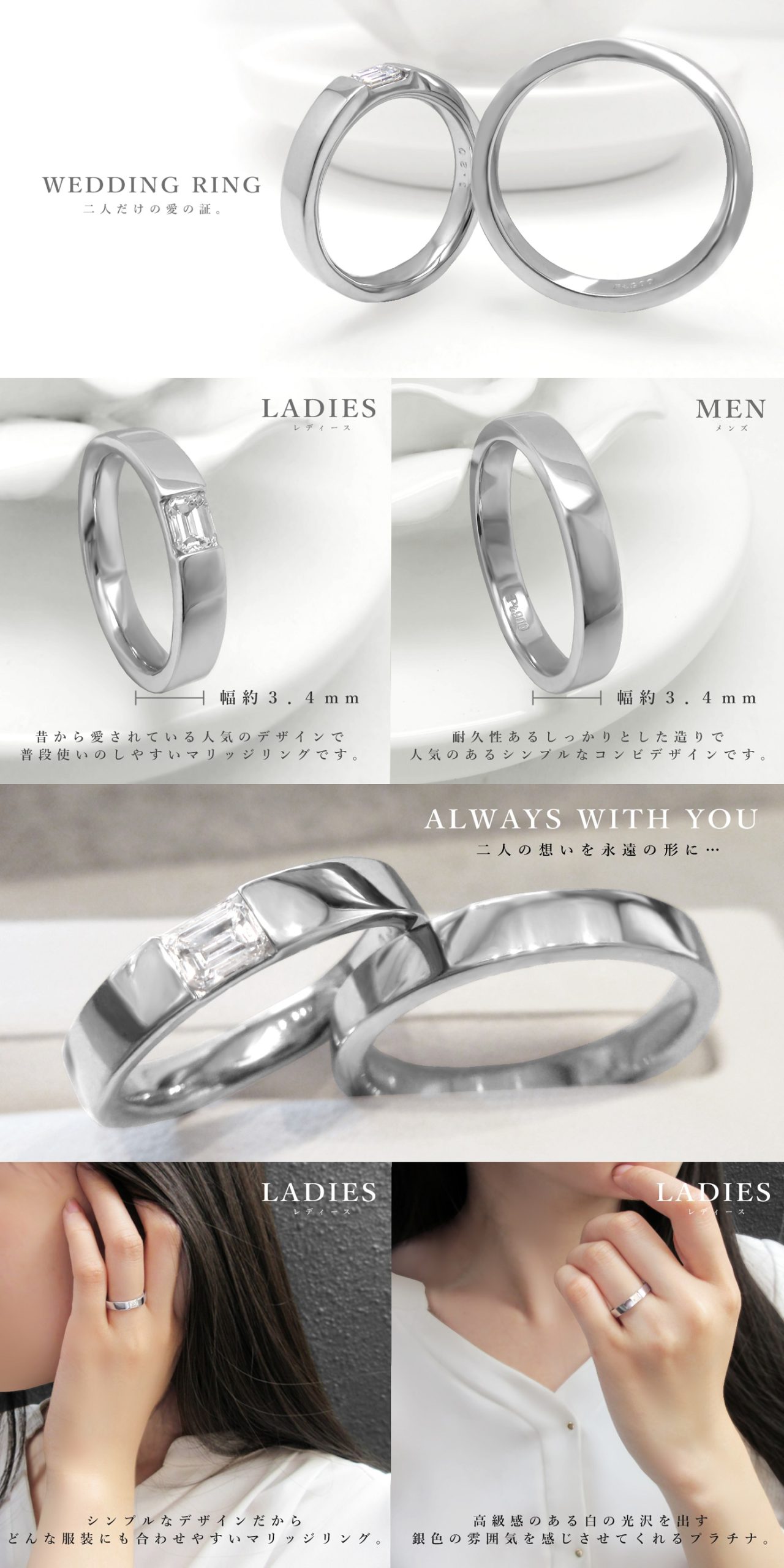 結婚指輪M044kai-M097M-1 | 【美輪宝石】福岡で低価格高品質な結婚指輪