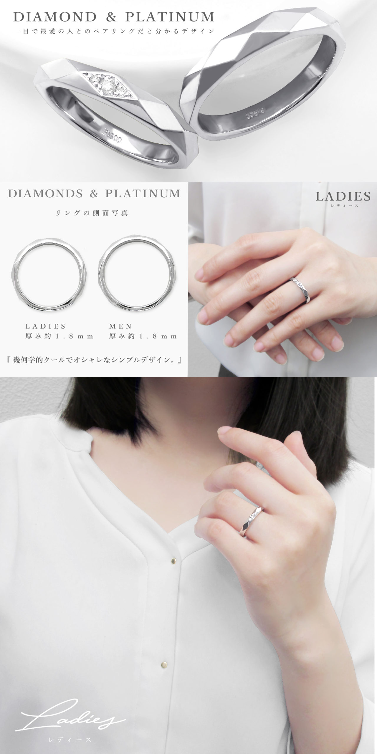 結婚指輪M047D-M047M | 【美輪宝石】福岡で低価格高品質な結婚指輪と