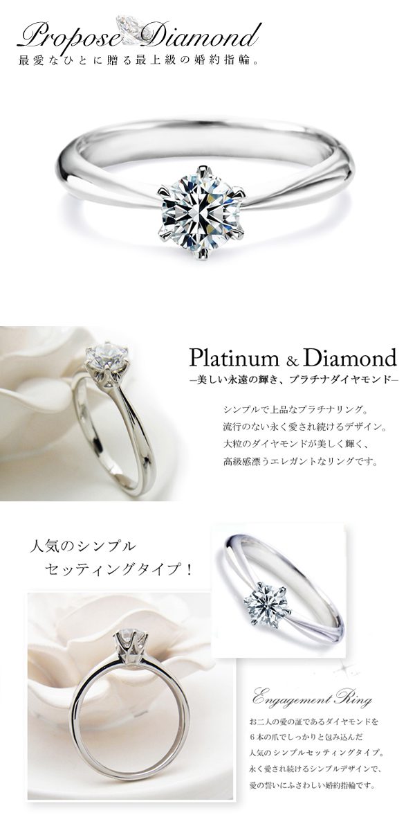 指輪ダイアモンド0.3ct プラチナ指輪