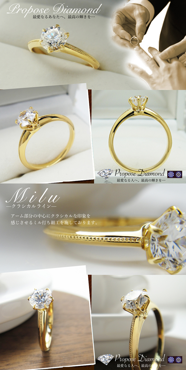 婚約指輪m203-05ct-f-vs1-3exhq-1 | 【美輪宝石】福岡で低価格高品質な