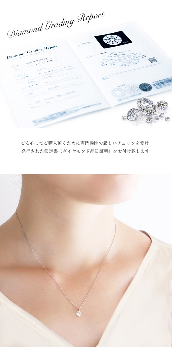 【新品】ダイヤモンド　ネックレス　一粒　0.4ct　プラチナ