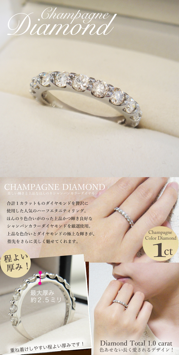 プラチナ1カラットダイヤモンドハーフエタニティリング | 【美輪宝石】福岡で低価格高品質な結婚指輪と婚約指輪を探すならミワホウセキへ
