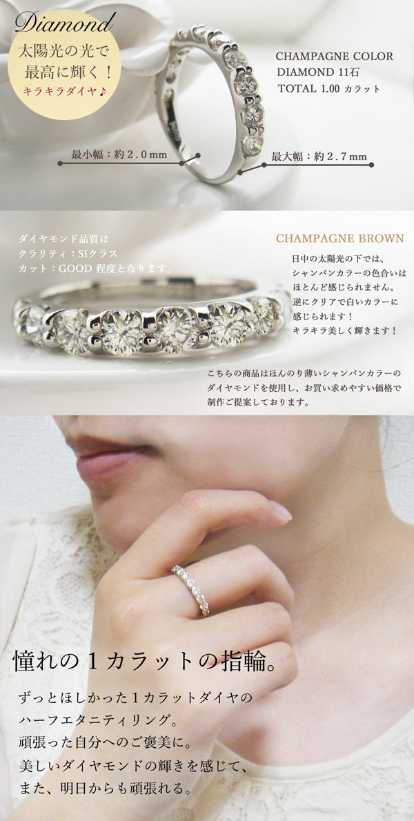 プラチナ1カラットダイヤモンドハーフエタニティリング | 【美輪宝石】福岡で低価格高品質な結婚指輪と婚約指輪を探すならミワホウセキへ