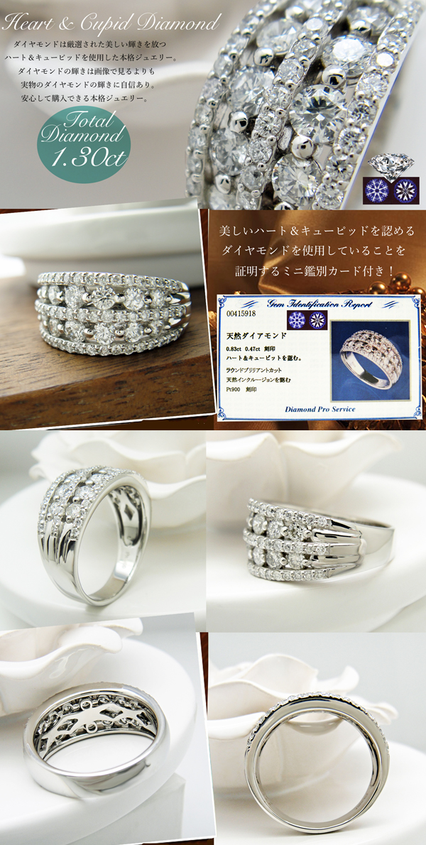プラチナダイヤモンドゴージャスリング 【美輪宝石】福岡で低価格高品質な結婚指輪と婚約指輪を探すならミワホウセキへ