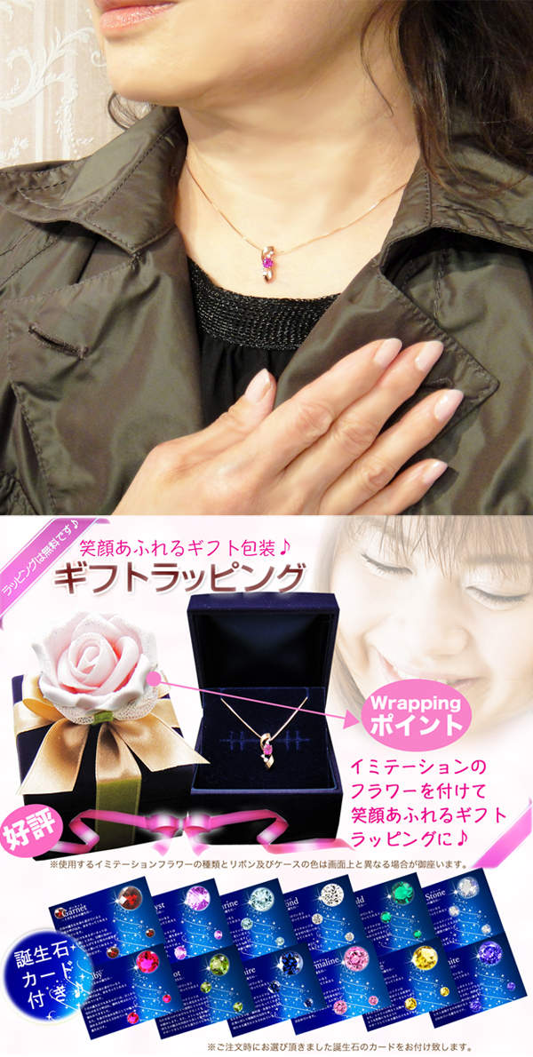 幸せ結ぶリボンモチーフネックレス | 【美輪宝石】福岡で低価格高品質 