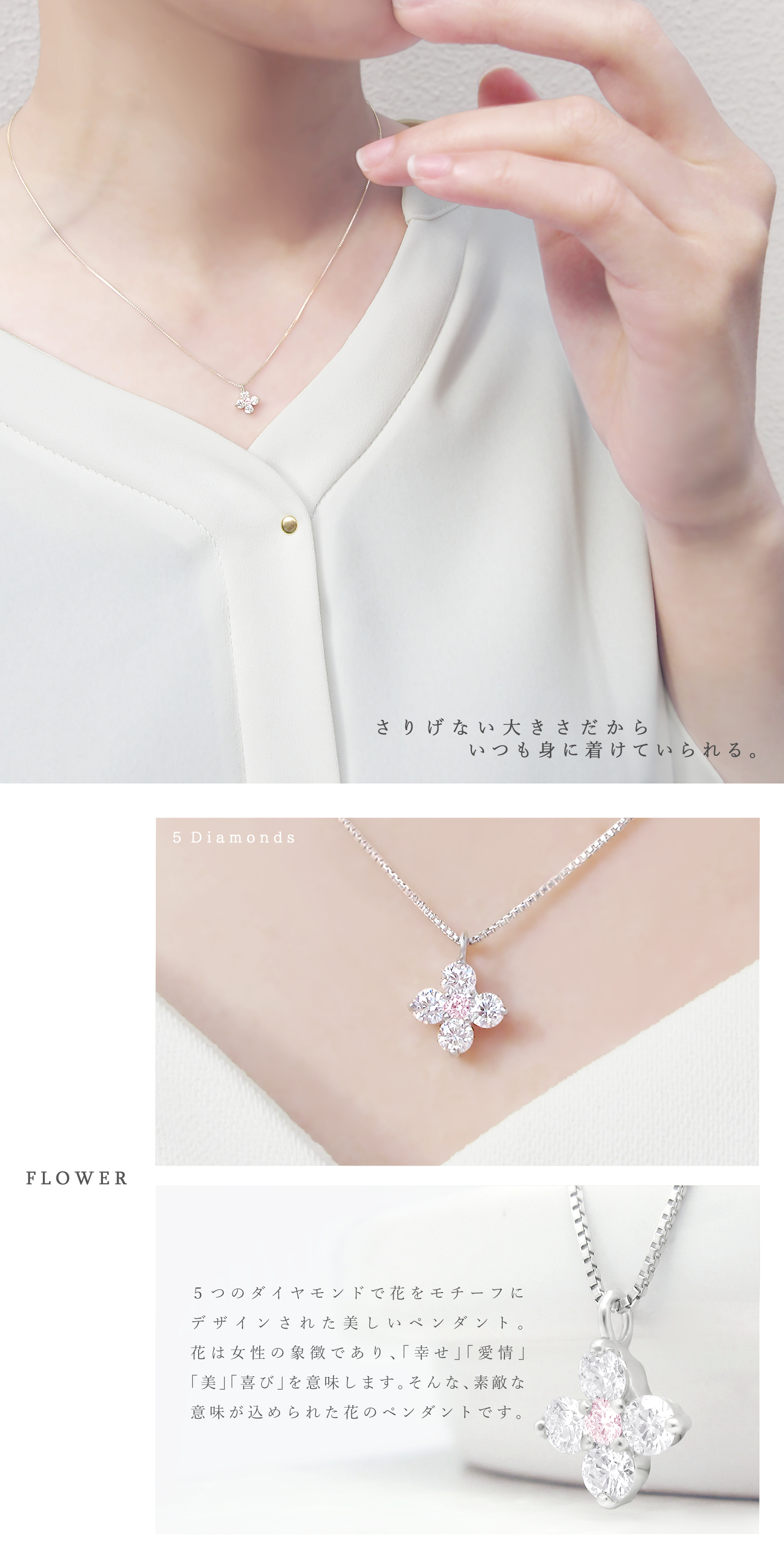 エテ天然　ピンクダイヤモンドネックレス　0.122ct  プラチナネックレス