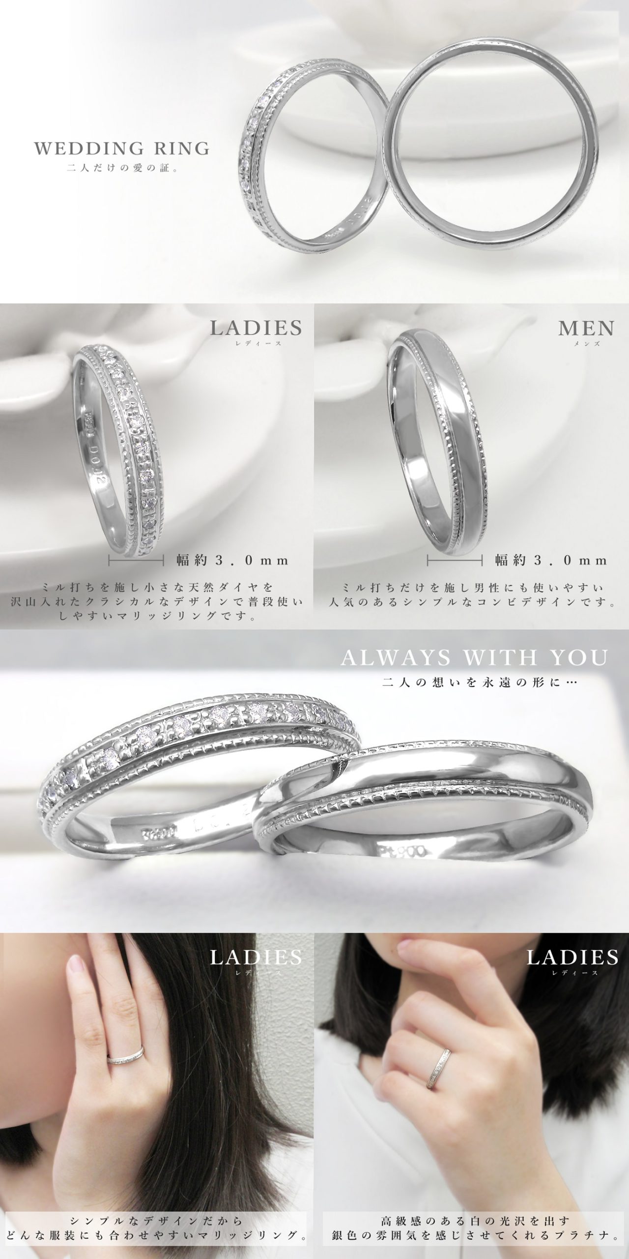 結婚指輪M048-M048M | 【美輪宝石】福岡で低価格高品質な結婚指輪と ...