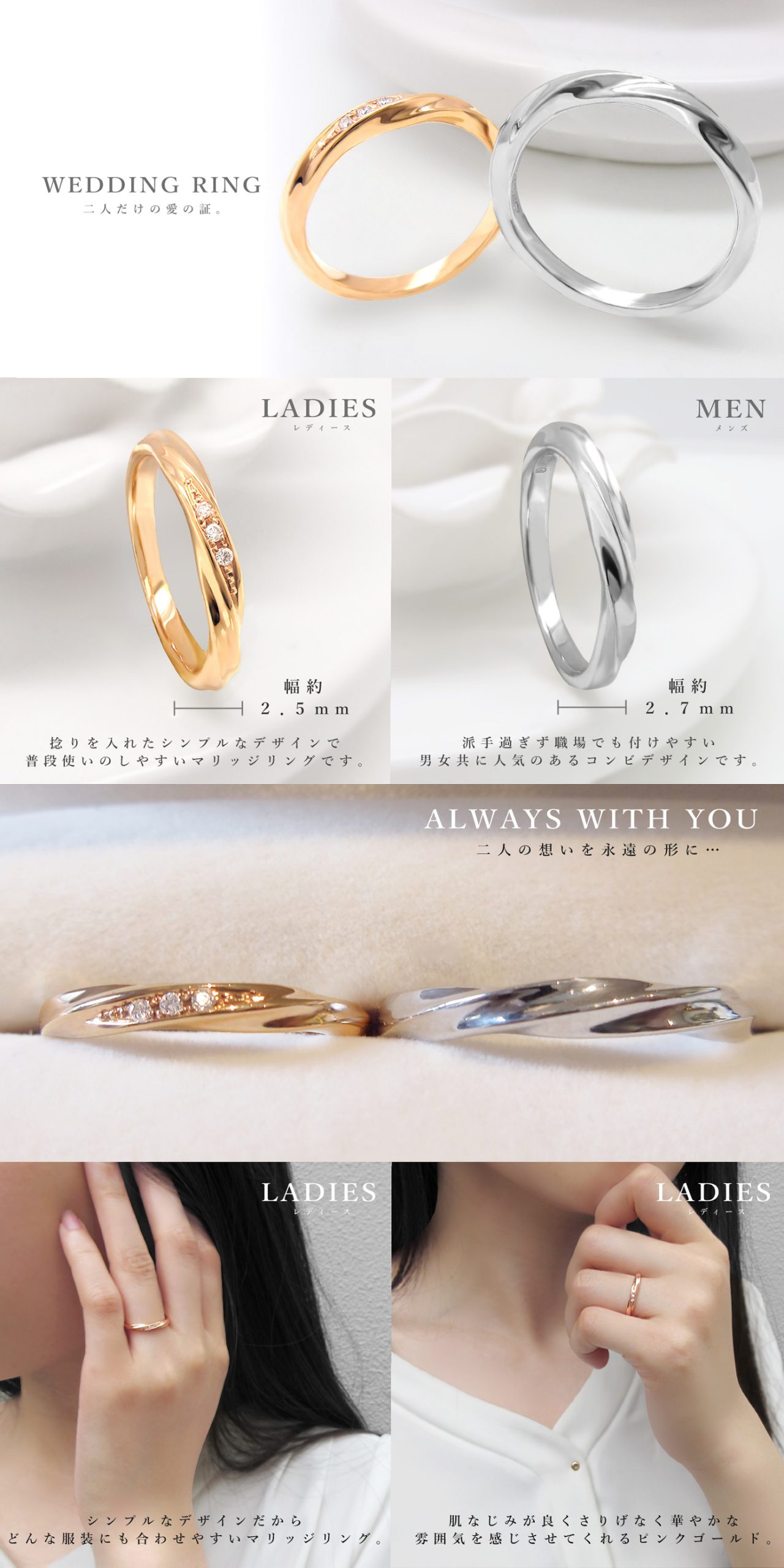 結婚指輪M076PG-M076PT | 【美輪宝石】福岡で低価格高品質な結婚指輪と