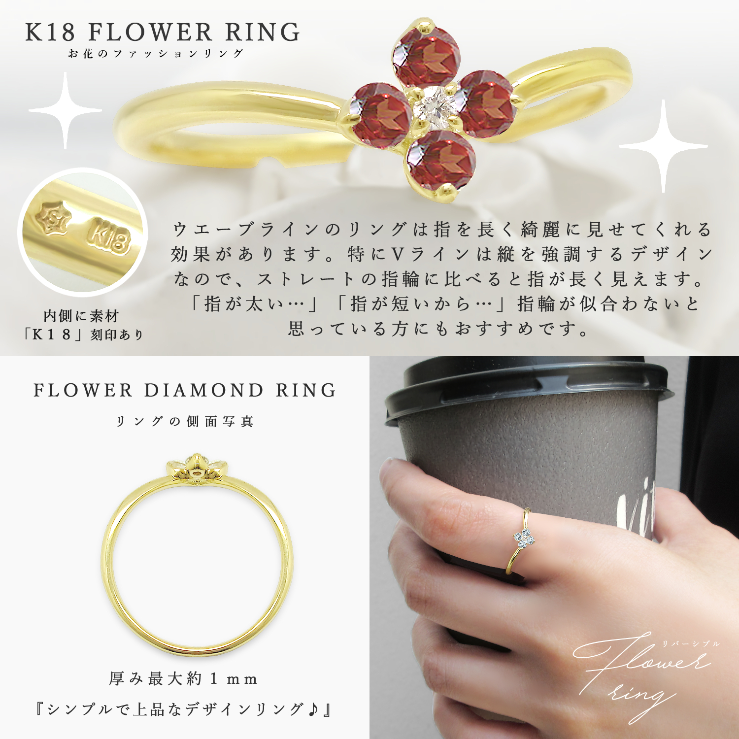 K18 花 天然ダイヤモンド デザインリング 日本正規代理店です 